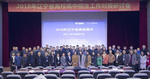http://www.lnpu.edu.cn/__local/D/17/A6/7E74B29C95D457932DC081C37BE_6F6FACFE_12A84.jpg
