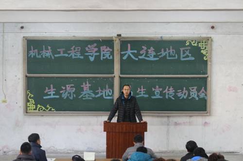 http://www.lnpu.edu.cn/__local/7/70/D6/0F32E574258AF289F9858E272AA_F2FAC564_1169E.jpg