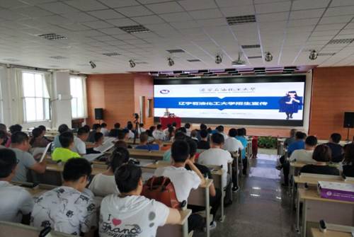 http://www.lnpu.edu.cn/__local/2/B2/D8/6CBDF2D32469E12DD52568EE791_AB0117C3_15F0E.png