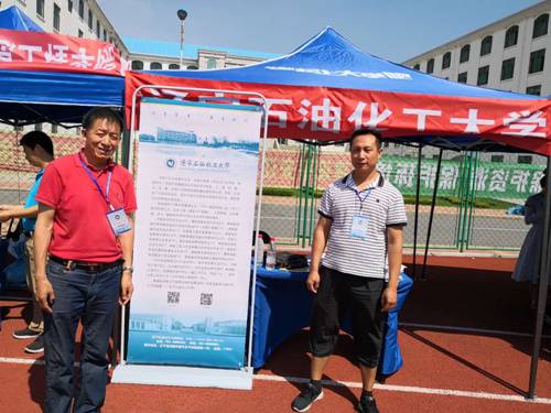 http://www.lnpu.edu.cn/__local/F/00/B2/00D3C377CA228D4FD96859F4E8F_49D27265_2D6FE.jpg