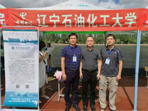 http://www.lnpu.edu.cn/__local/0/B9/38/B9D002C2A3ABA38E2C5B14D5DAC_BE6A384C_1D26D.png