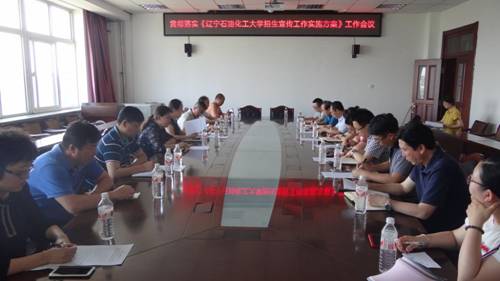 http://www.lnpu.edu.cn/__local/C/DB/C9/B01AEA656B06716B12B065C20BD_D55685C4_11E95.jpg