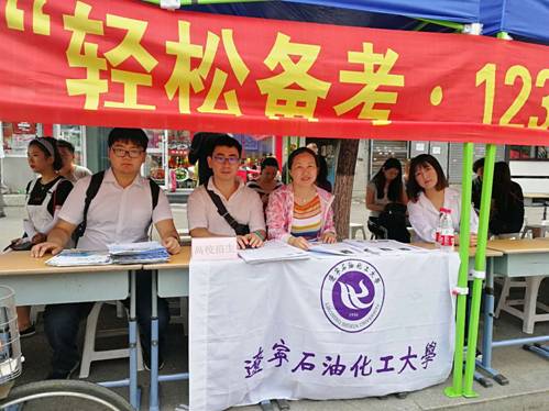 http://www.lnpu.edu.cn/__local/0/9A/7E/F8E571FF9F0C05EEA86AC4B24F3_AE612751_29DB6.jpg