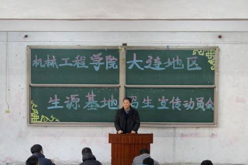 http://www.lnpu.edu.cn/__local/5/88/AC/3A39CB0BE4FE342AF4CEB38409F_94FA39A1_111A7.jpg